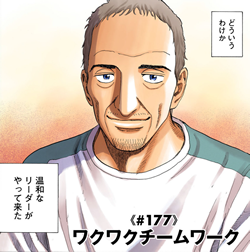Ffs診断宇宙兄弟バージョン Ffs診断宇宙兄弟バージョン